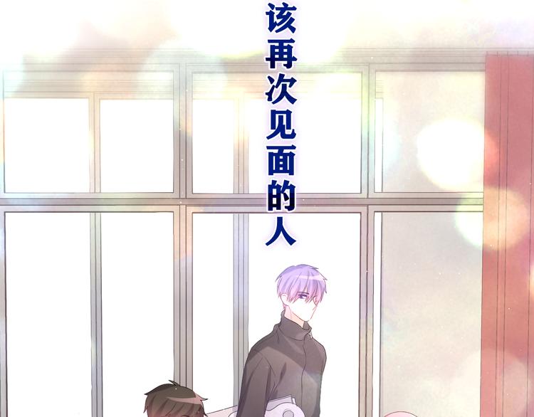 第26话 你不想跟我一起坐吗？113