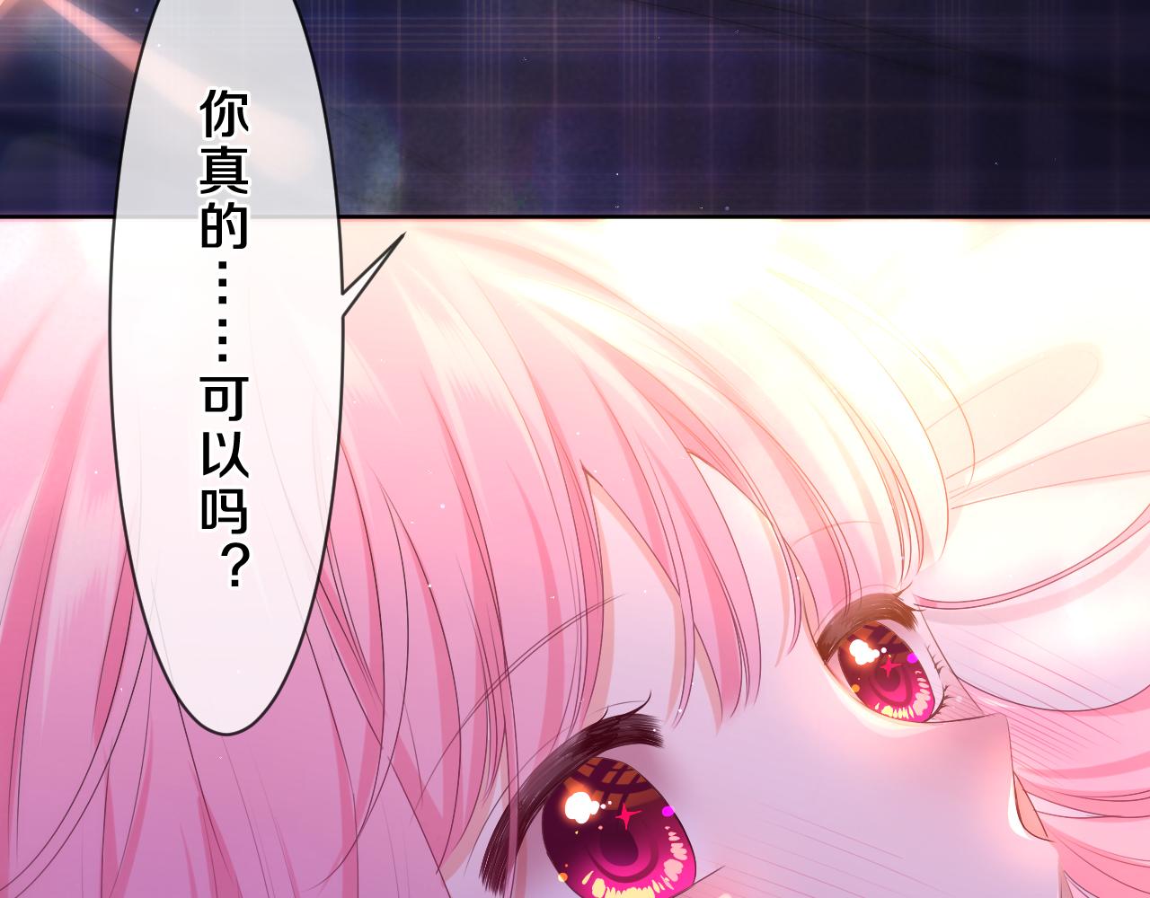 第88话 真的可以吗？12