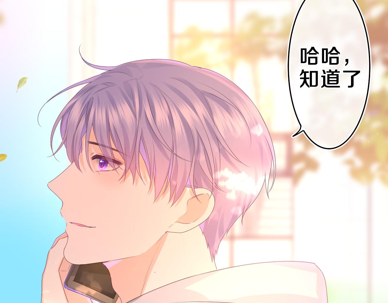 第50话 这次我心动了105