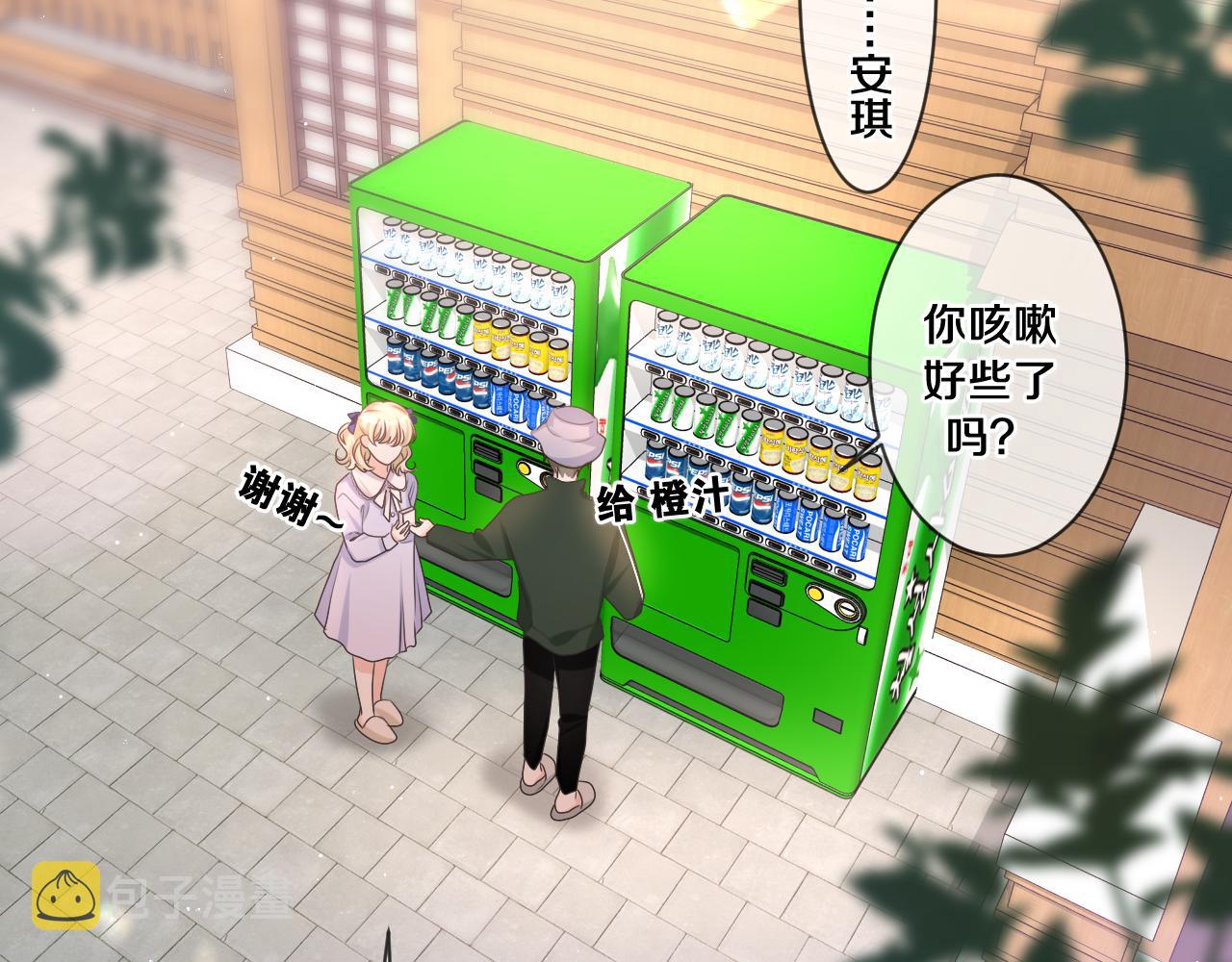 第92话 你怕痒？36