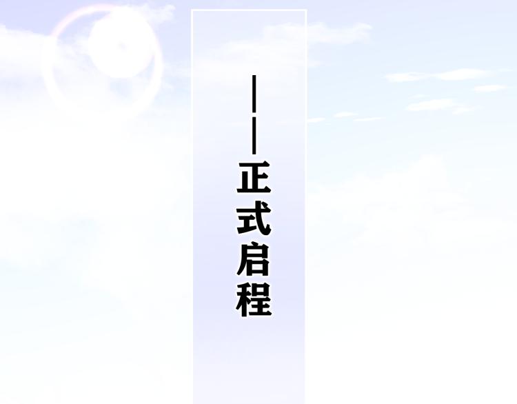 第31话 你俩去参加婚礼的吗？5