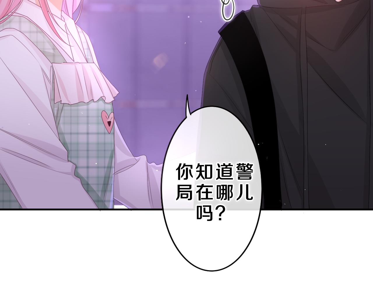第66话 不觉得冷吗？76
