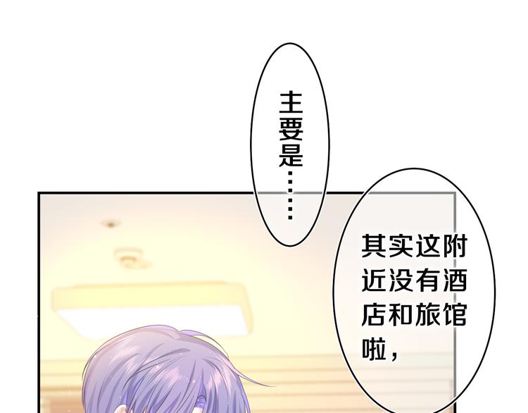 第17话 你进来帮我吧17