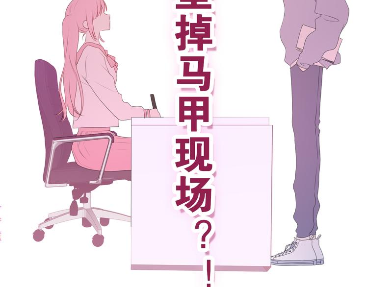 第6话 只看着我不好吗？160