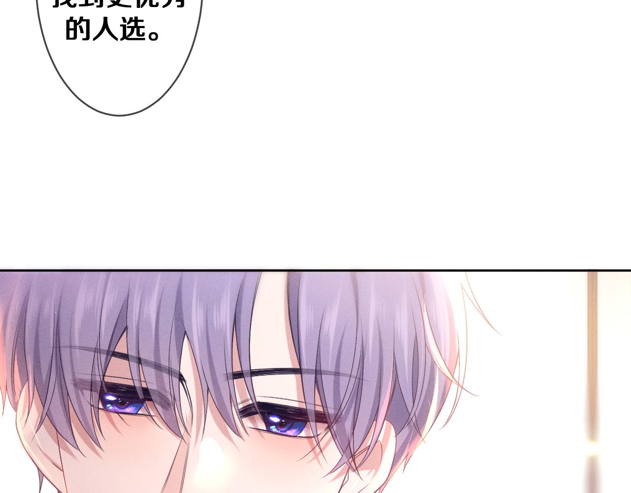 第76话新婚夫妇既视感？51