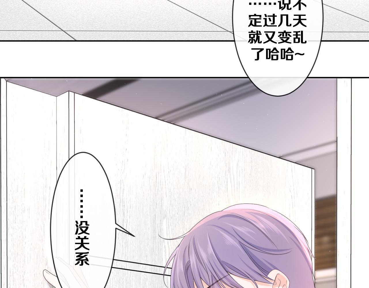 第80话 我可不待见你74