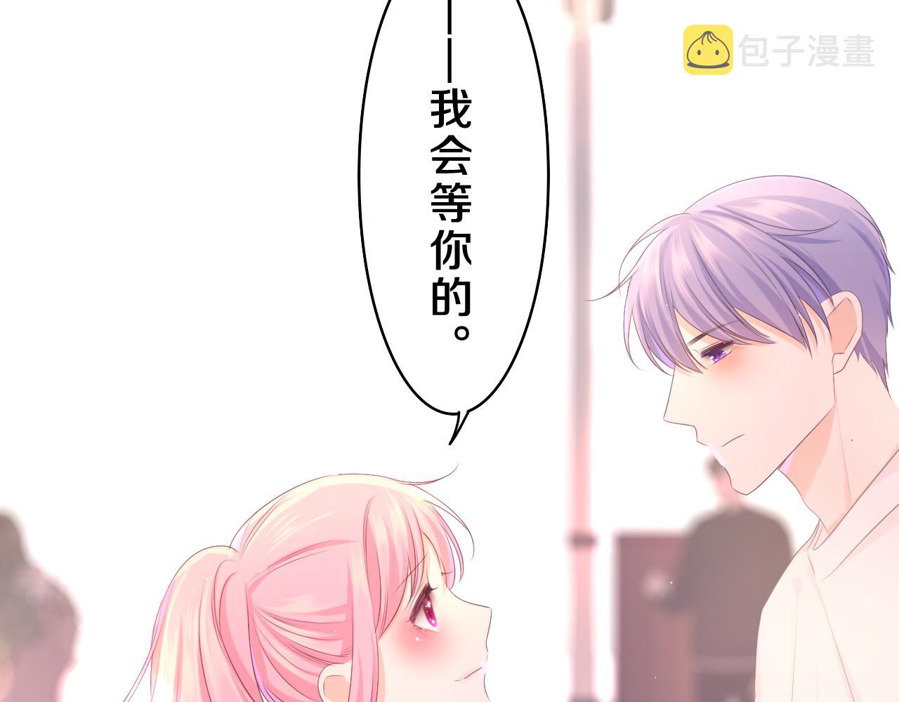 第72话 你会等我吗68