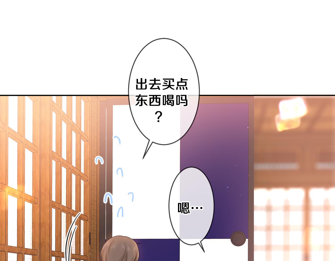 第92话 你怕痒？34