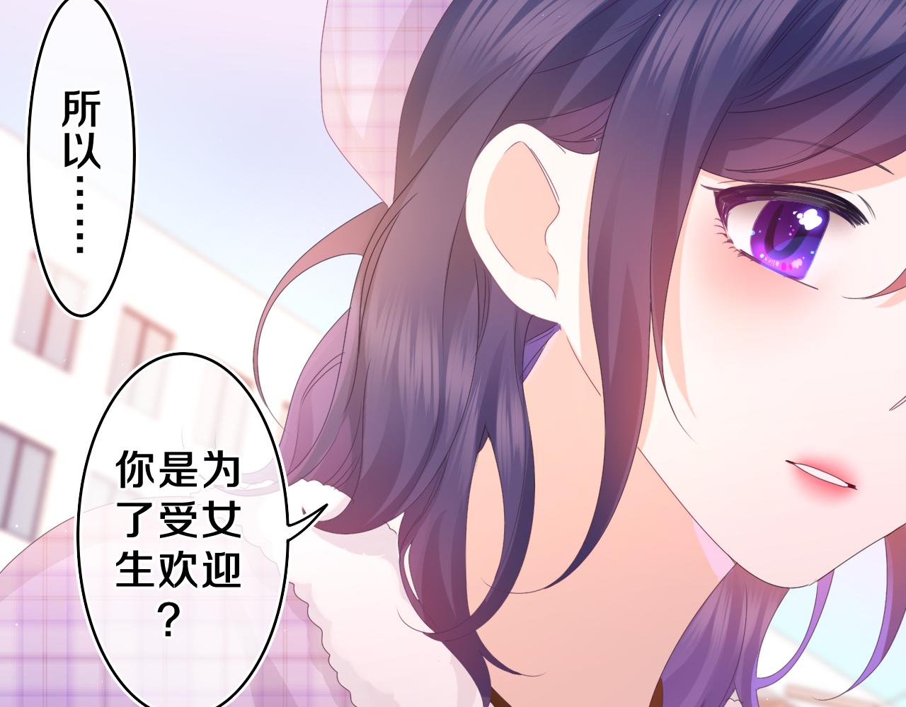 第50话 这次我心动了47