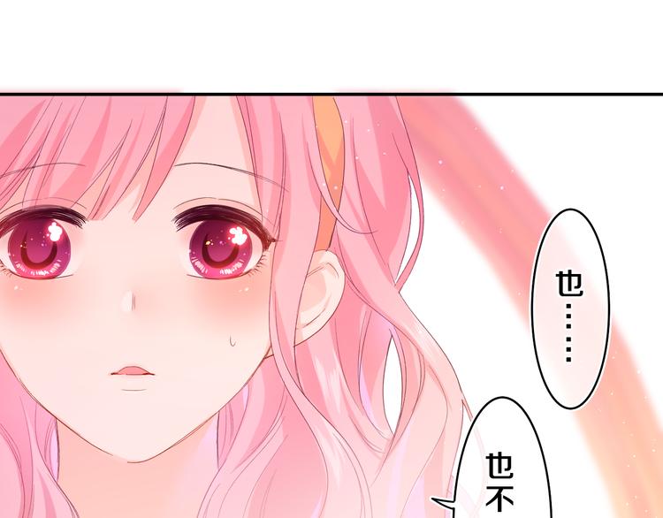 第26话 你不想跟我一起坐吗？18