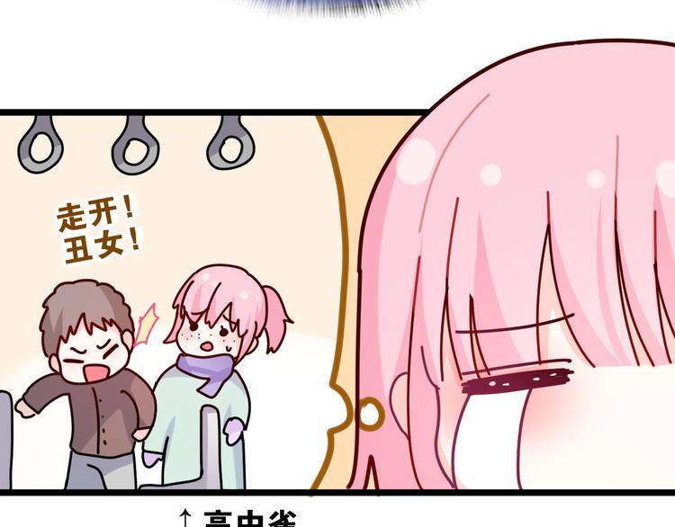 第4话 和白鹰同学一起创作？111