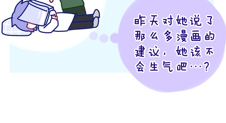 第3话 请闭上眼睛哦189