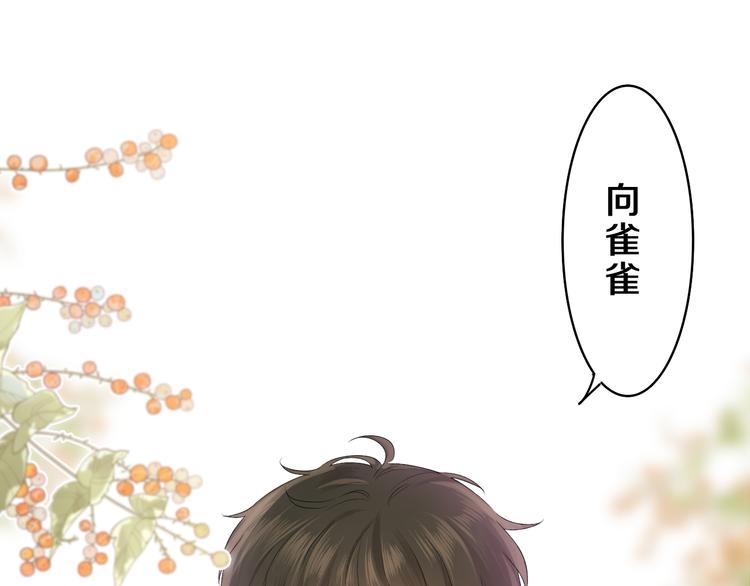 第23话 很高兴你是我的朋友9