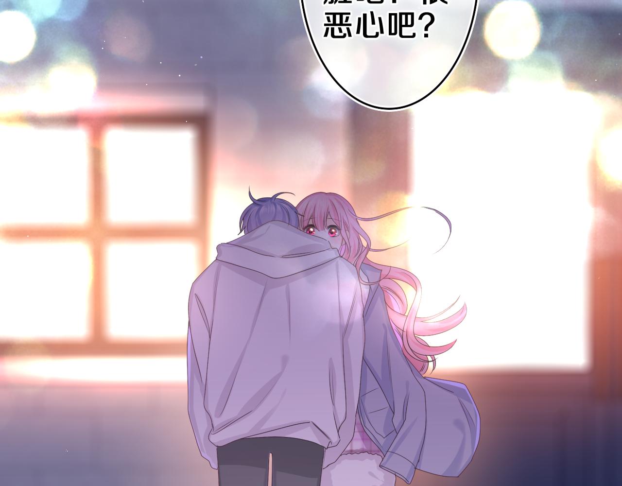 第54话 请不要讨厌我68