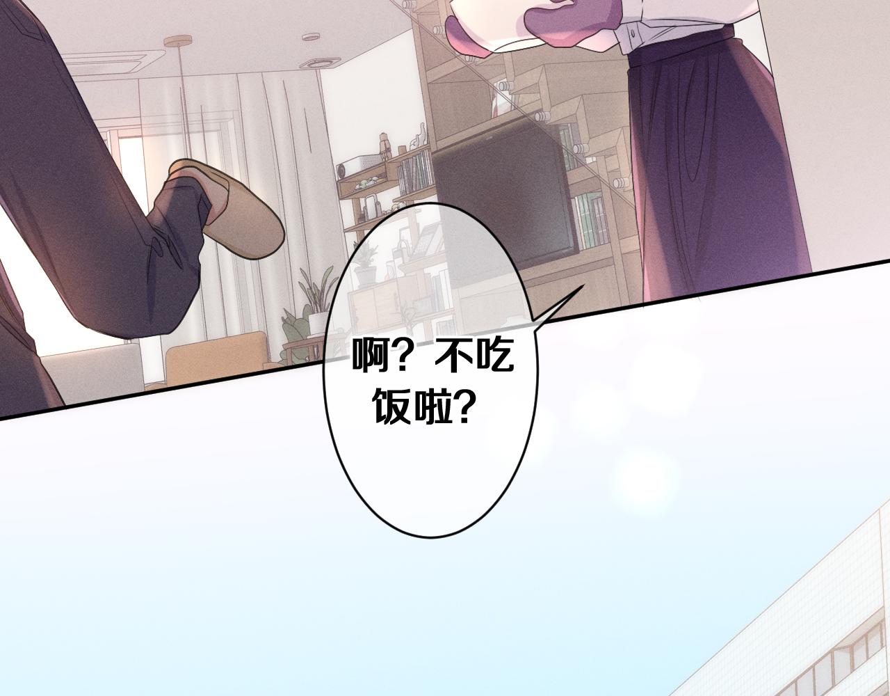 第74话我想你了68