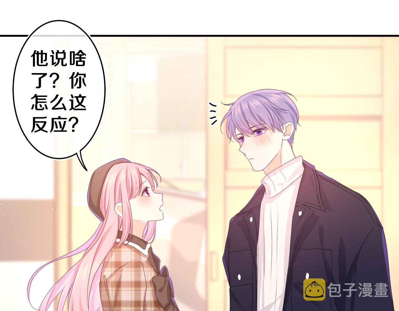 第56话 喜欢？50