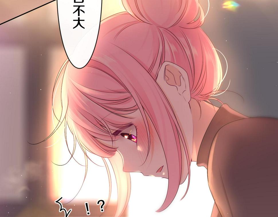 第100话 我们结婚啦！25