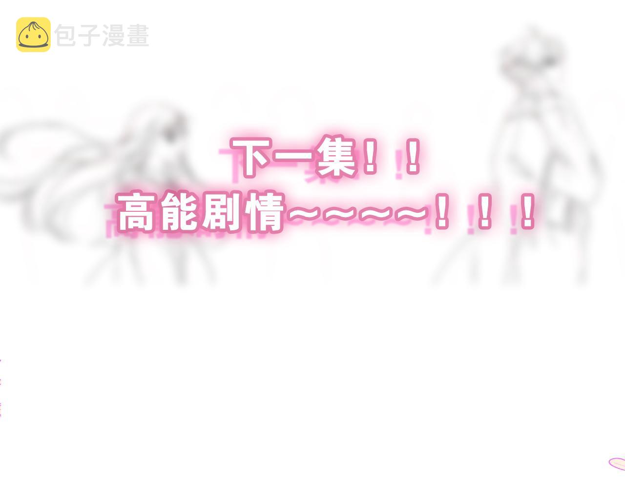 第48话 你算什么男人91