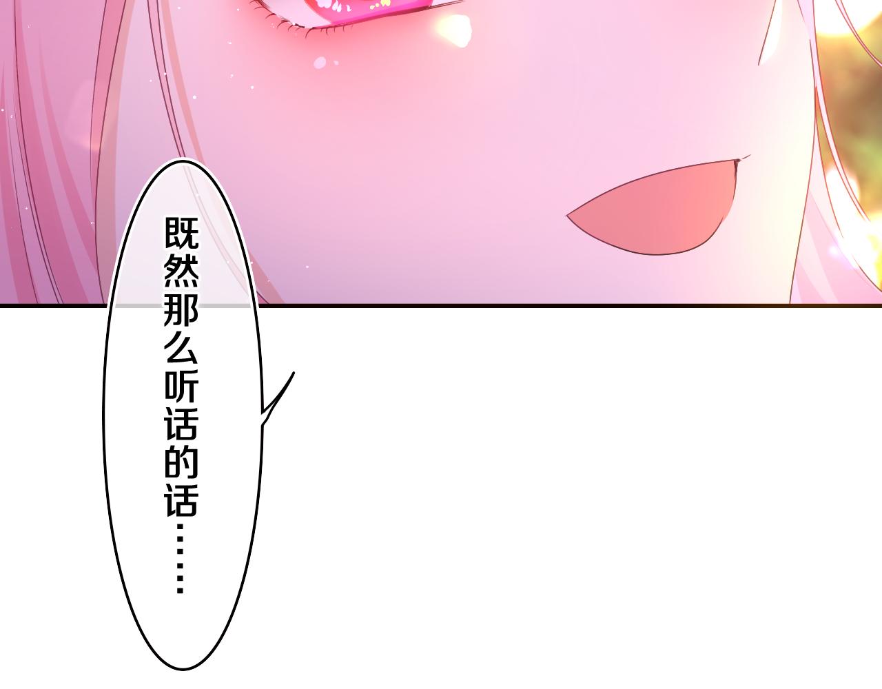 第57话 圣诞快乐，生日快乐79