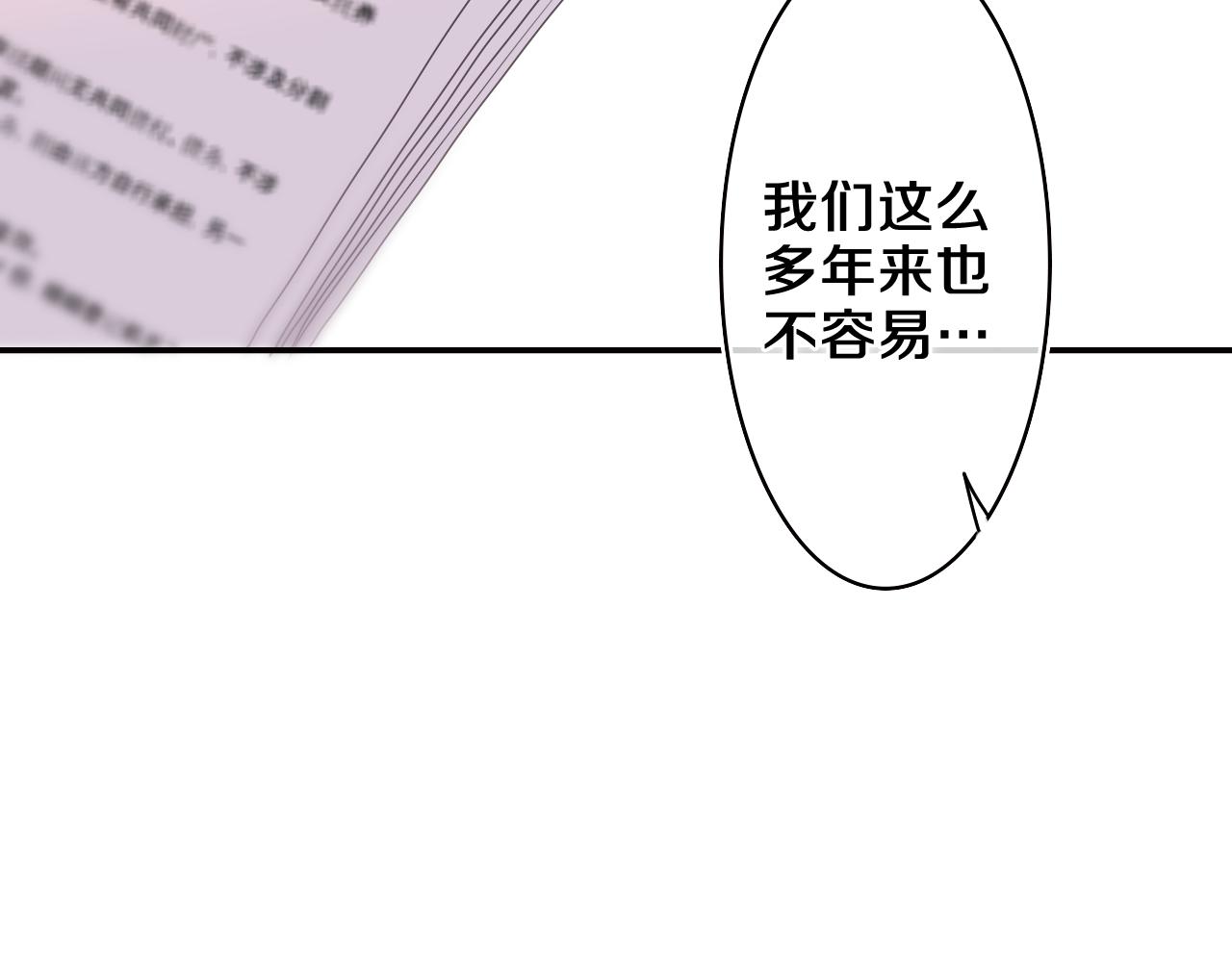第69话 我没你这个爸41