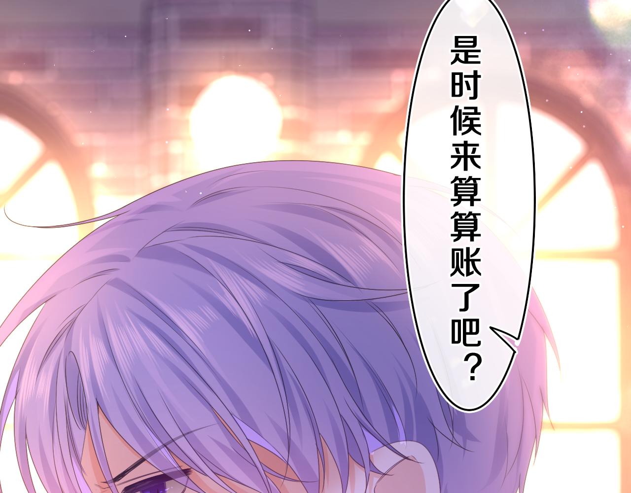 第54话 请不要讨厌我5