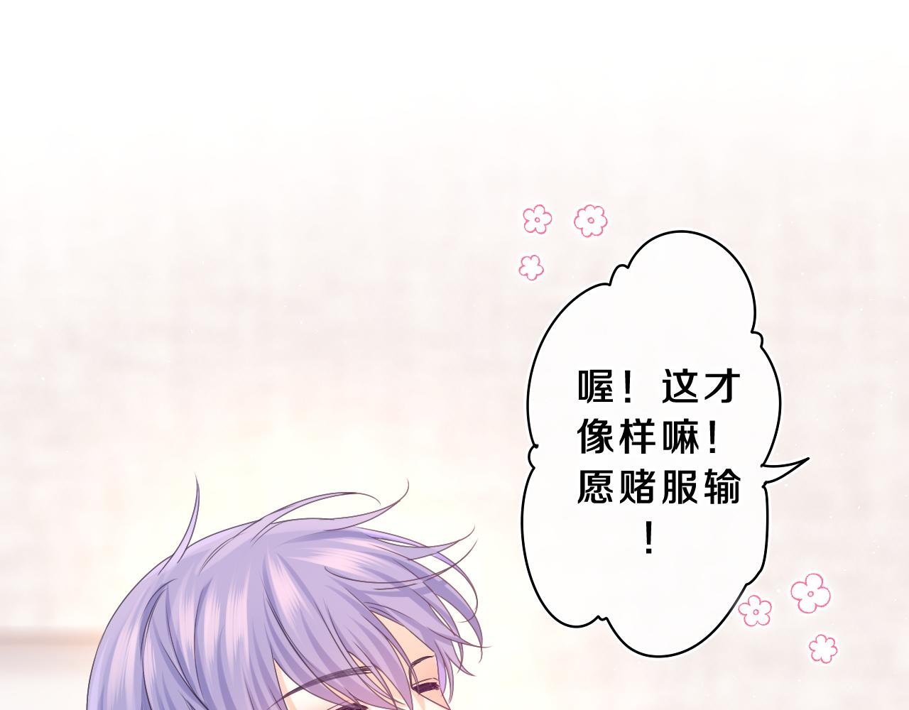 第63话 我可以试试61