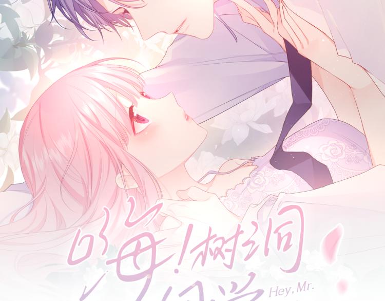 第35话 你们交往了？13