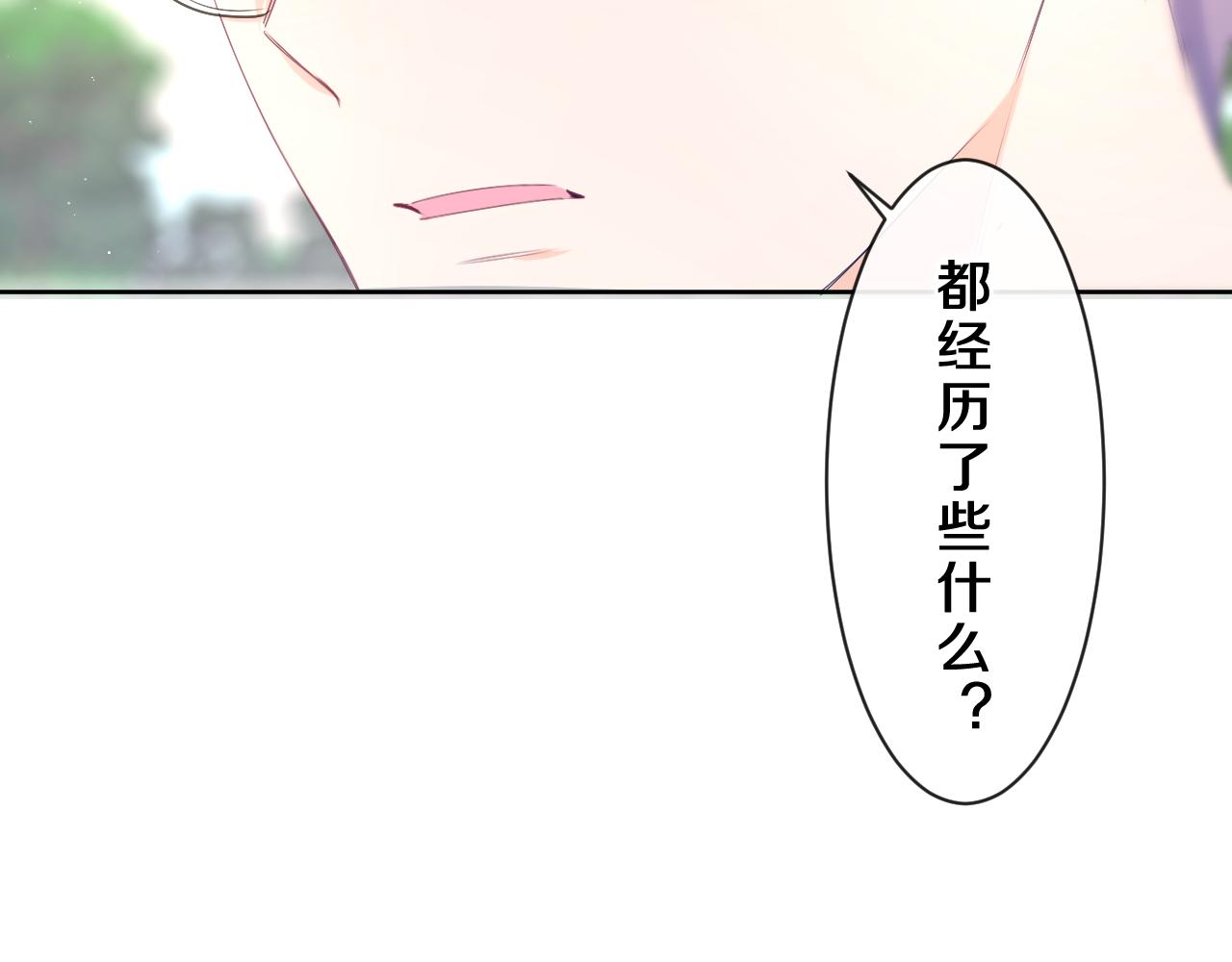 第82话 我愿意！56