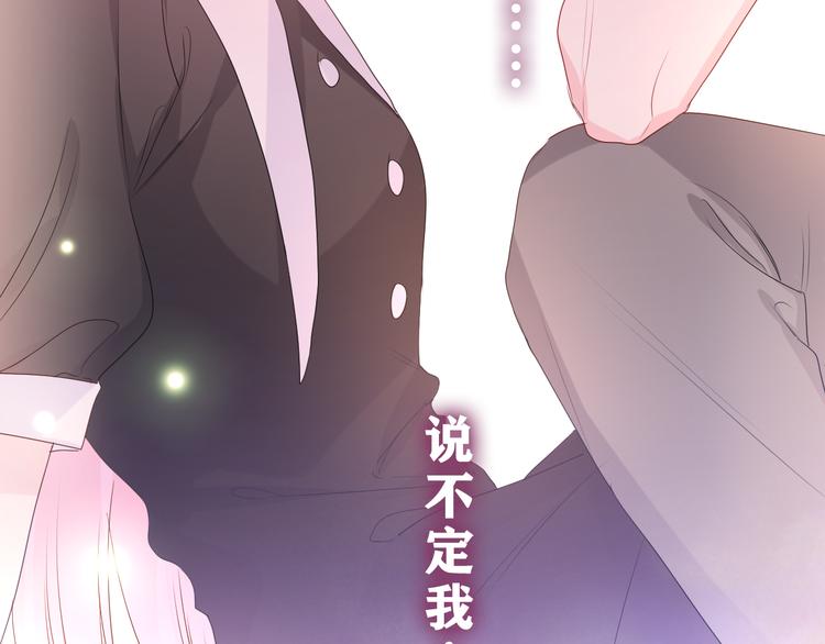 第20话 完全是犯规啊112