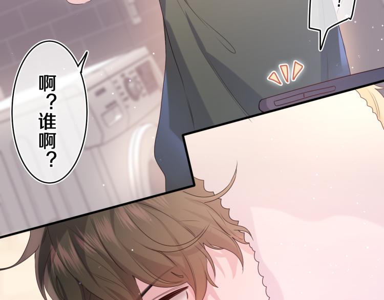 第29话 假装情侣？117
