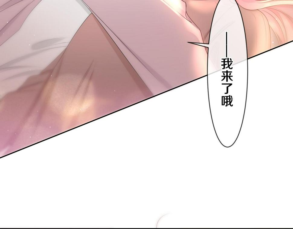 第98话 那我就不客气了30