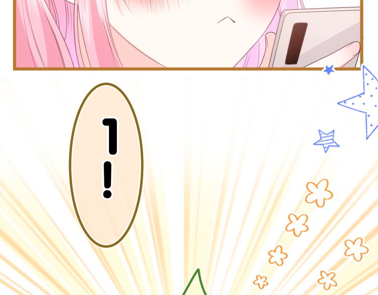 第35话 你们交往了？22