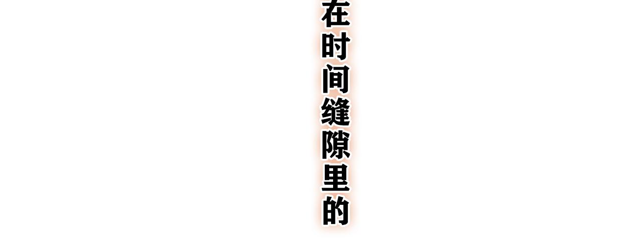 第42话 嗨，树洞同学145