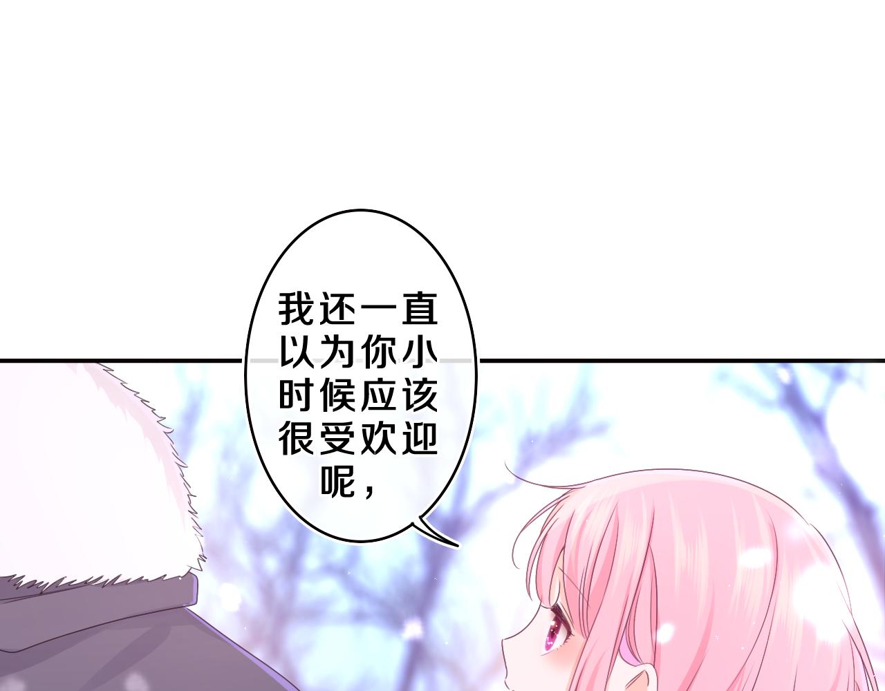 第60话 战友情？51