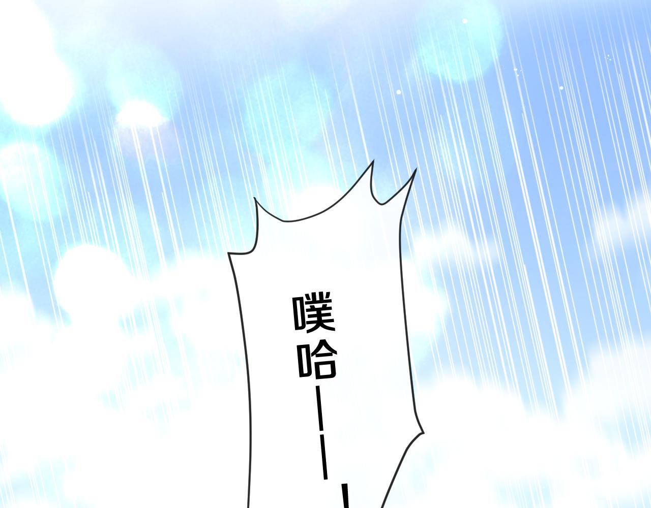 第83话 这是什么姿势啊？12