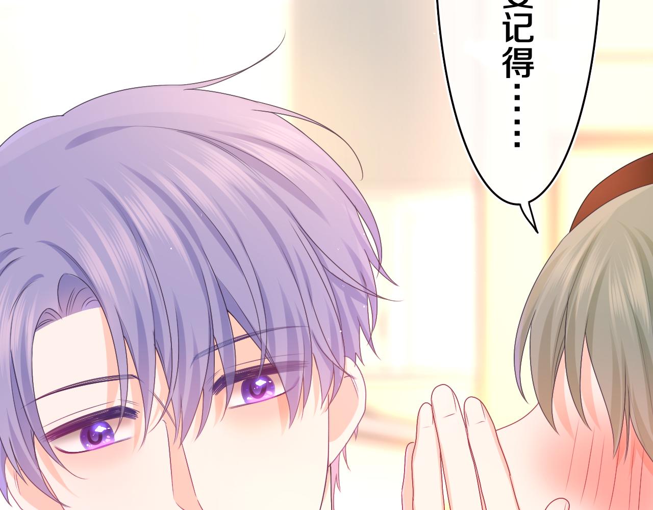 第56话 喜欢？45