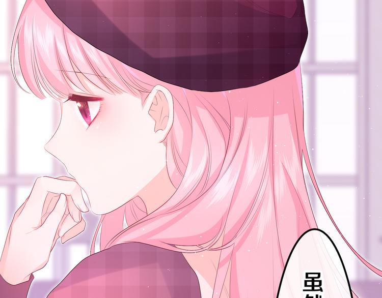 第3话 请闭上眼睛哦24