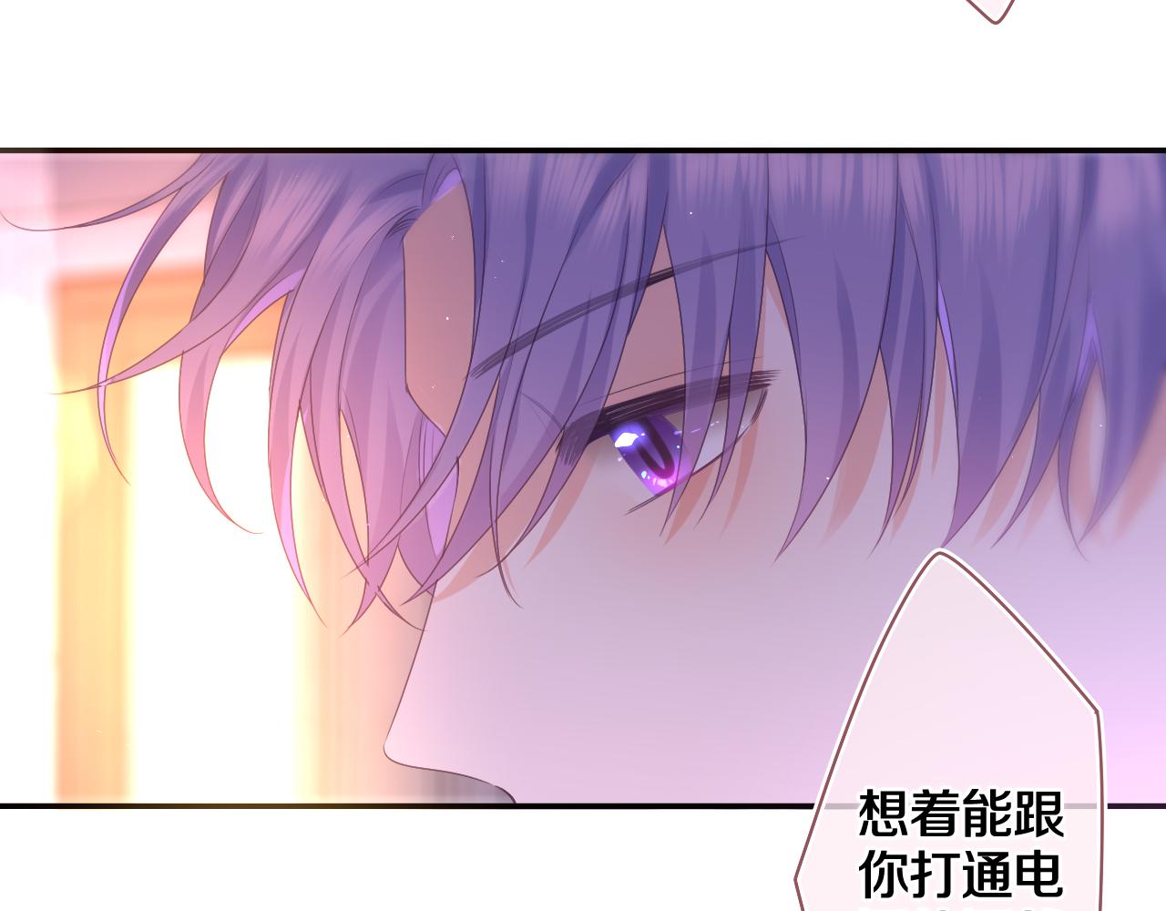 第49话 生日快乐，树洞同学57