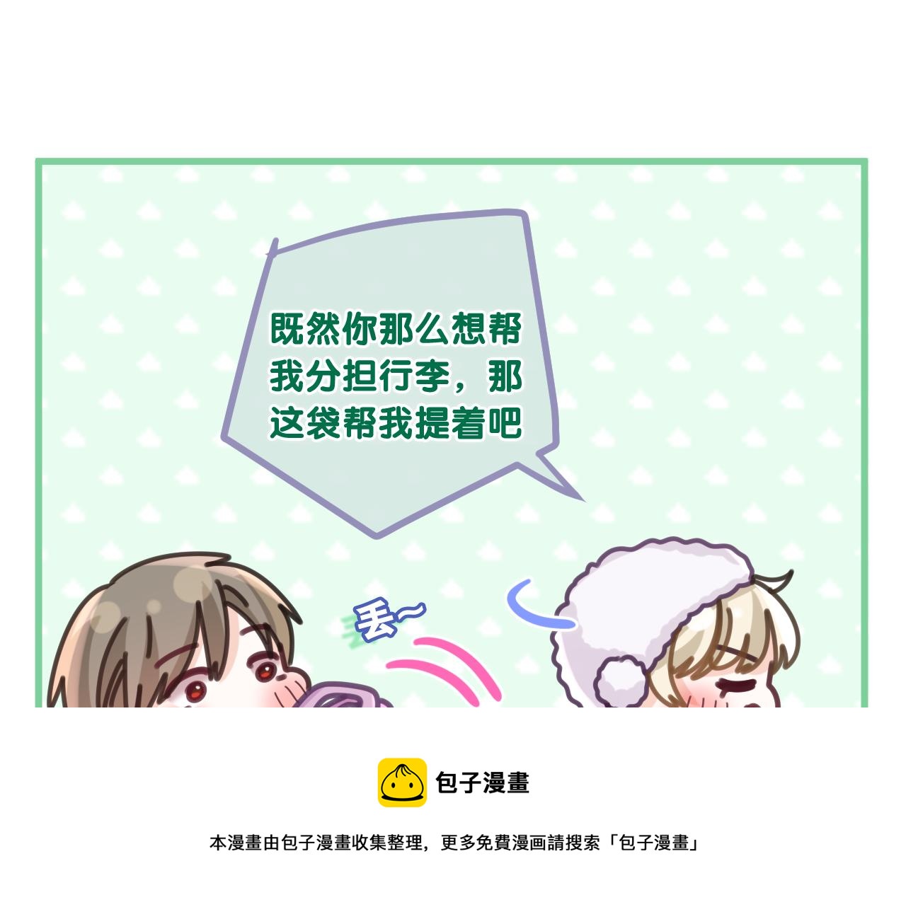 第96话 我只是妹妹吗？99