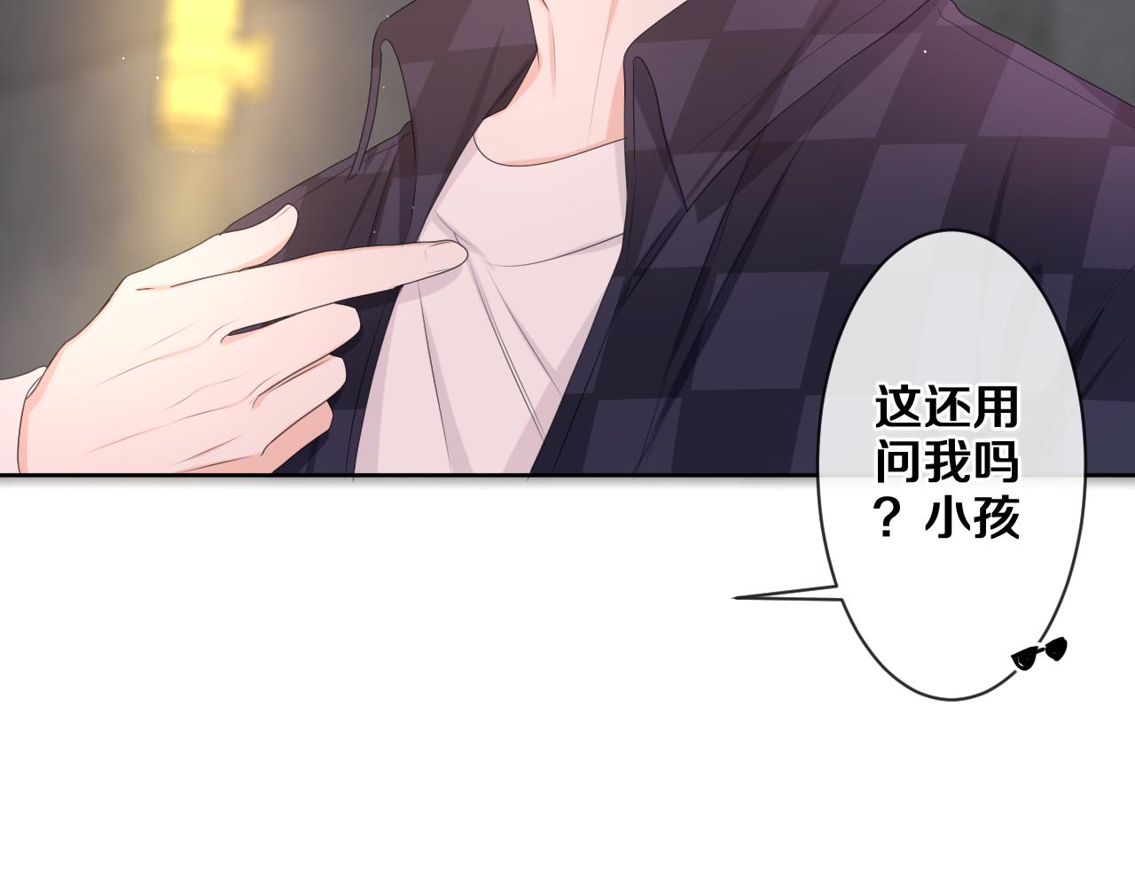 第80话 我可不待见你88