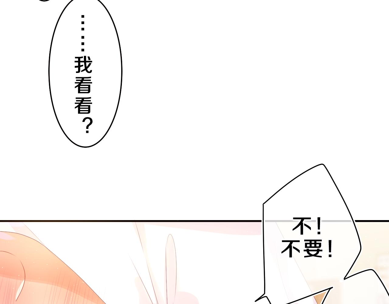 第40话 你最真实的样子26