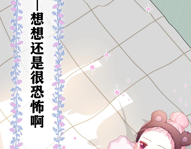 第1话 配他不如配钥匙87
