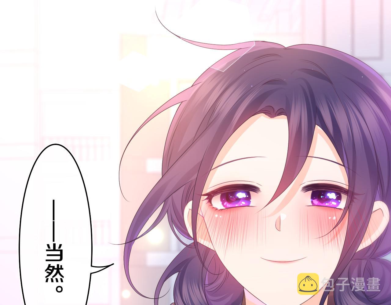 第52话 我喜欢你！60