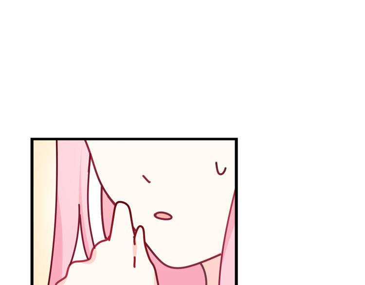 第3话 请闭上眼睛哦14