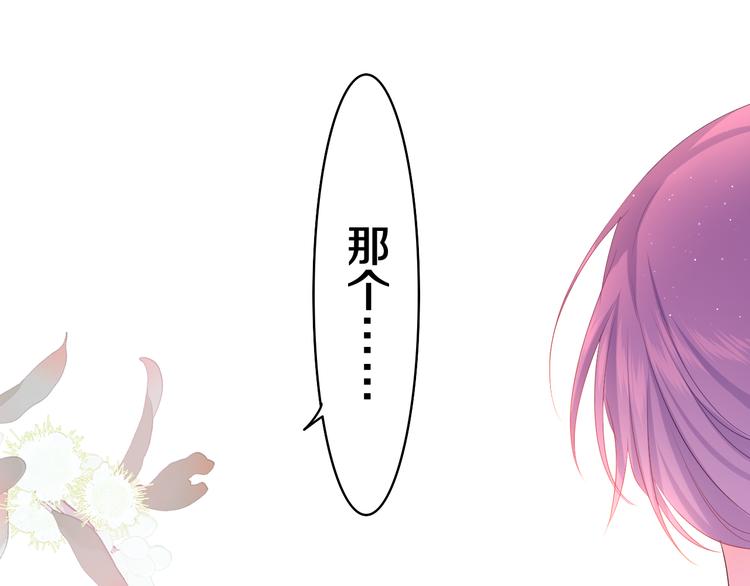 第5话 你是不是喝醉了？123