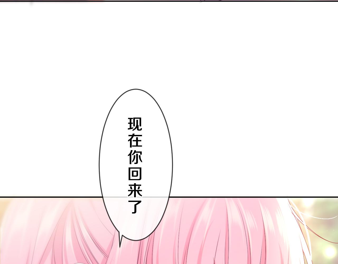第82话 我愿意！62