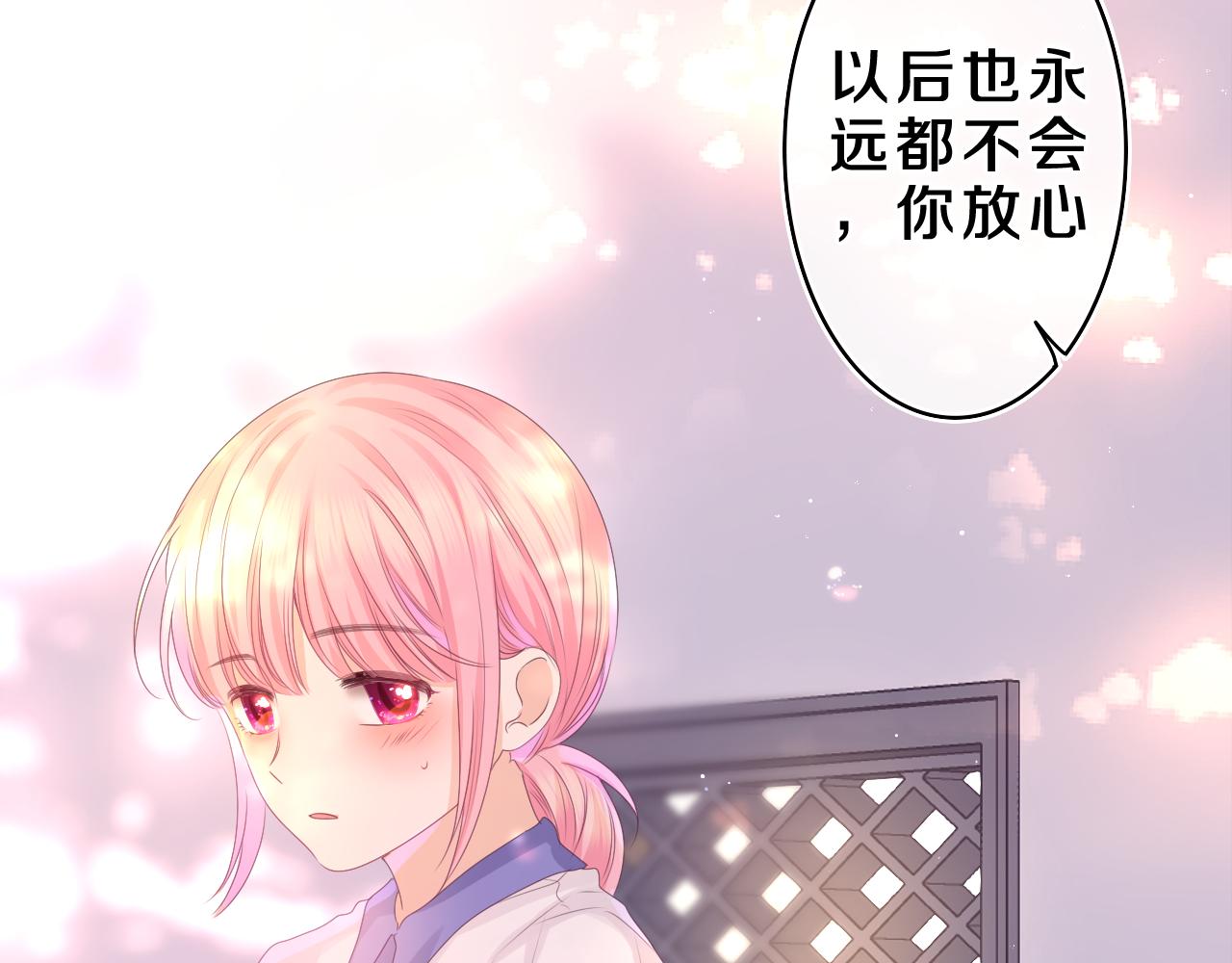第42话 嗨，树洞同学88