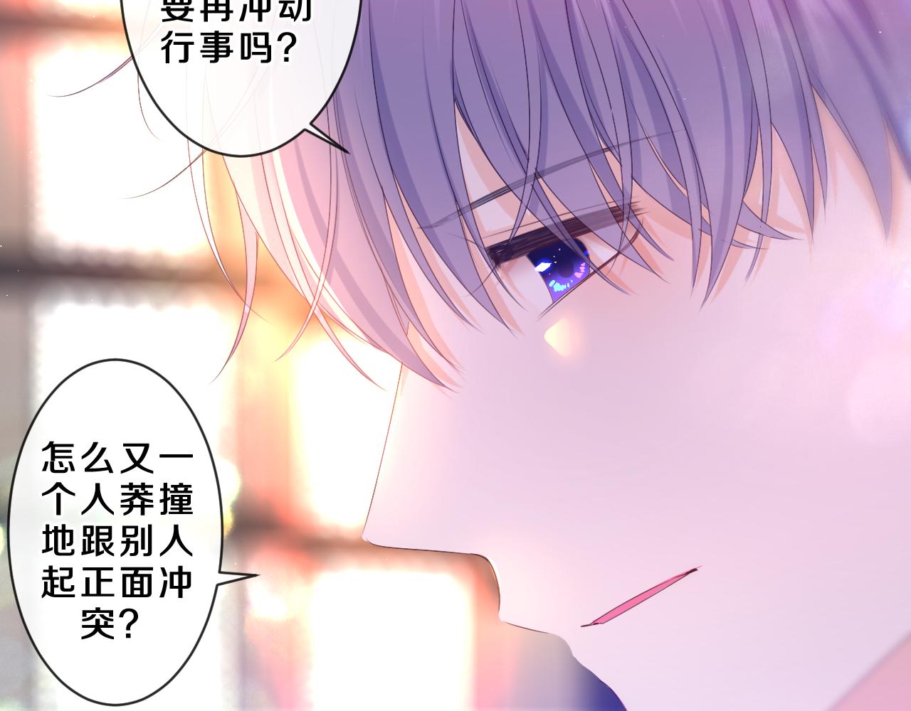 第86话 我答应你38