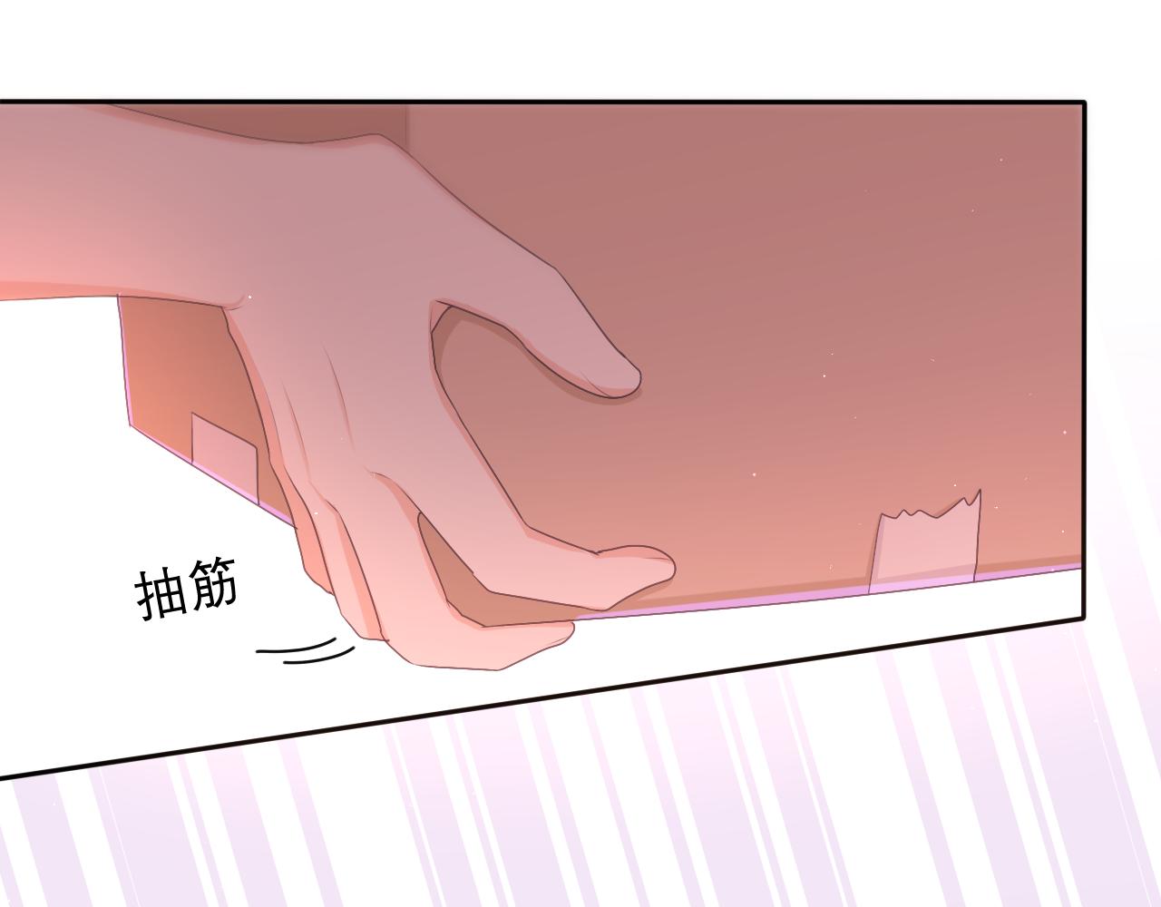 第71话 好，批准了32