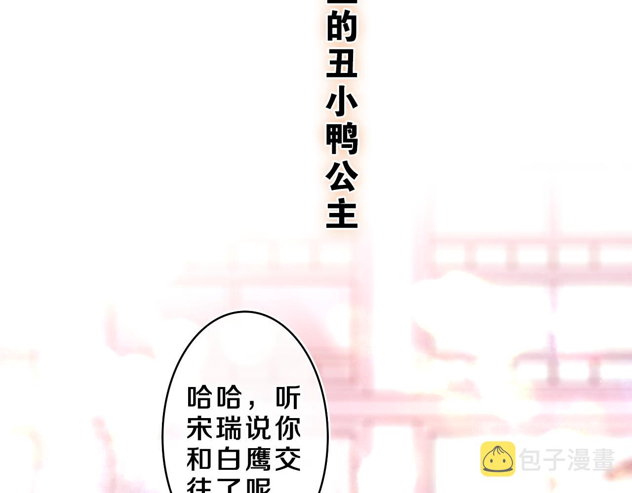 第42话 嗨，树洞同学149